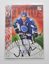 2013-14 Sereal KHL Under the Flag #WCH-006 Alexander Kulakov Autograph