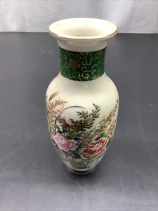 Vintage Porcelain Japanese Vase flower Colorful 8” - Picture 1 of 12