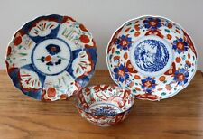 Vintage Japanese Imari plates & bowl Oriental 