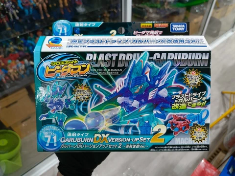 TAKARA TOMY Cross Fight B-Daman CB-71 Garuburn DX Version UP Set Cover