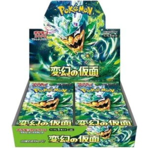 Transformation Mask Booster Box - SV6 - Japanisch - Bild 1 von 1