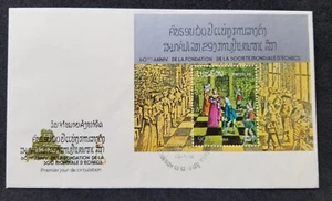 *FREE SHIP Laos 60th Anniv World Chess Federation 1984 Games (FDC) - Picture 1 of 5