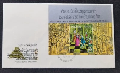 *FREE SHIP Laos 60th Anniv World Chess Federation 1984 Games (FDC) - Image 1 of 4