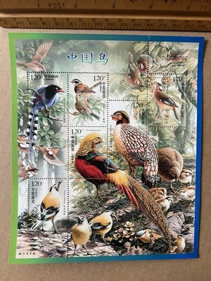 Hoja de recuerdo de China 2008 - Aves de China - 8 x ¥ 1,20 MNH Scott 3645 Foto 1 de 3