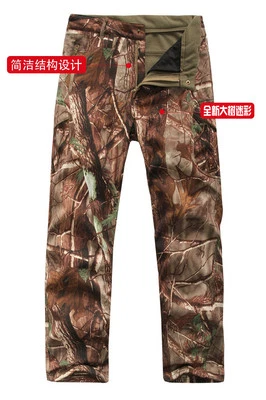 New Men Camouflage Hunting Clothing Waterproof Windproof Pants Fleece Keep Warm - Image 1 of 3