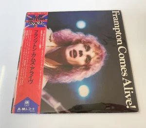 [LP]  Peter Frampton - Frampton Comes Alive! w/OBI GXG-1003/4 Japan vinyl - Picture 1 of 3