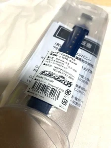 New Danganronpa V3 Saionji Shuichi Model Watch Limited Edition Dead Battery - Picture 1 of 5