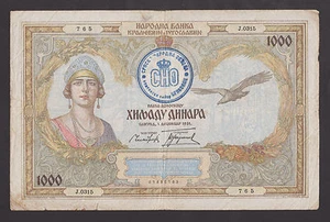 🔴CROATIA  1000 Dinara ND1991 VF   Yu banknote w/ handst SNO-BENKOVAC Krajina 🔴 - Picture 1 of 3