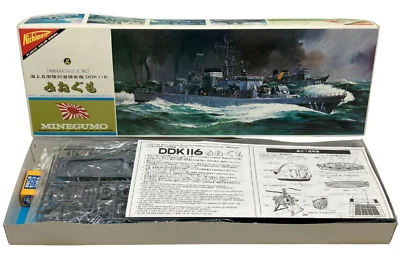 Nichimo 1/200 Minegumo Vintage Plastic Model Kit Japan Self-Defense Forces JSDF - Image 1 of 4