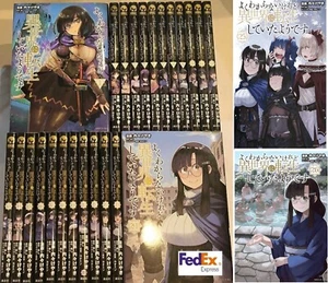 Das ist vermasselt, aber ich wurde als MÄDCHEN in einer anderen Welt wiedergeboren! 1-26 SET - Bild 1 von 2