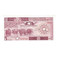 [#146901] Banknote, Somalia, 5 Shilin = 5 Shillings, 1987, KM:31c, UNC