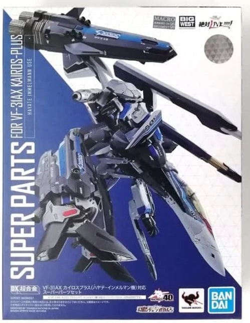 Juego de súper piezas compatibles BANDAI DX Chogokin Macross Δ VF-31AX Kairos Plus Foto 1 de 1