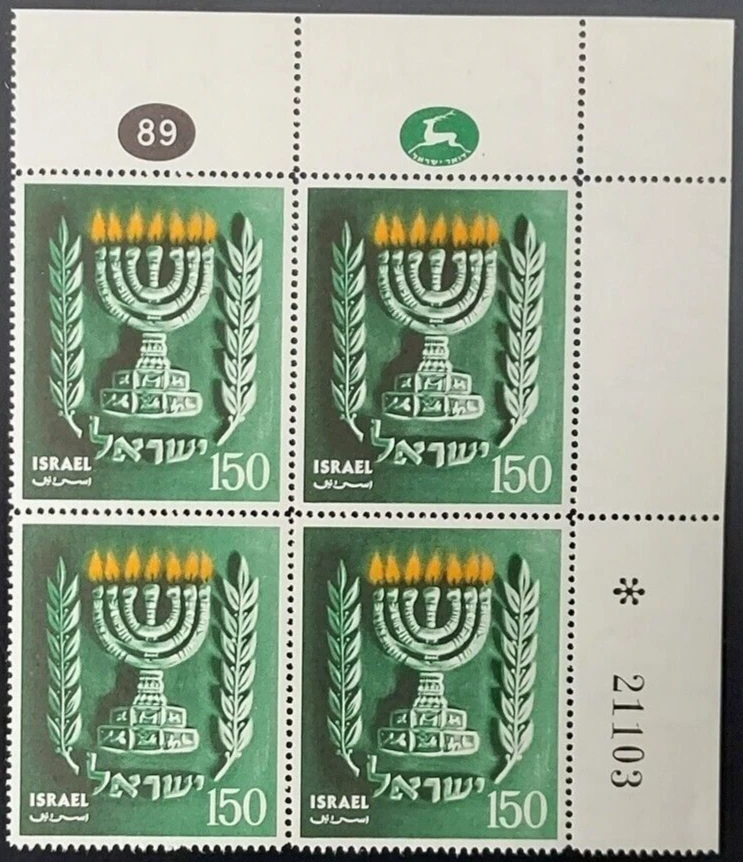 Israel 1955 #93 INDEPENDENCE PLATE BLOCK OF 4 MNH - Image 1 of 1