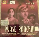 Bollywood Hindi Movie Vcd  Pyase Panchhi 1961 B.W. Musical Romance Drama