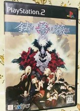 PS2 Taito Ibara PlayStation 2 Video Game japan first shipping