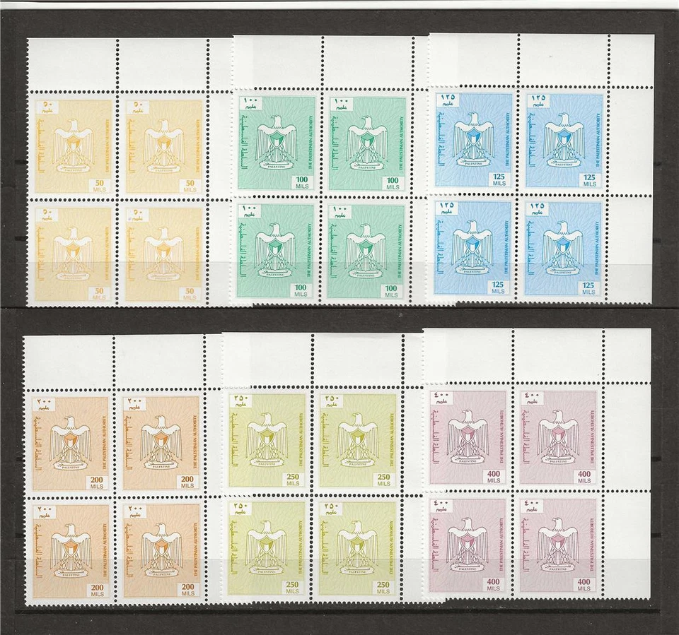 Palestine 1994 Sc# O1-6 set Official also used for general public blocks 4 MNH - Image 1 of 1