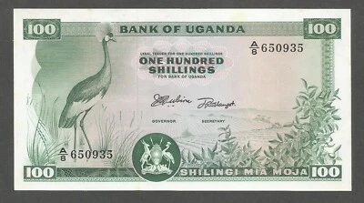 Uganda 100 Shillings N.D. (1966); AU+; P-5a; BNB-B104b; Crane; Parliament bldg - Image 1 of 2