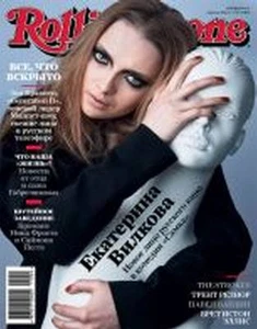 MAGAZINE  RUSSIAN ROLLING STONE 04/2011 CATHERINE VILKOVA ROGER WATER SNOOKI - Foto 1 di 1