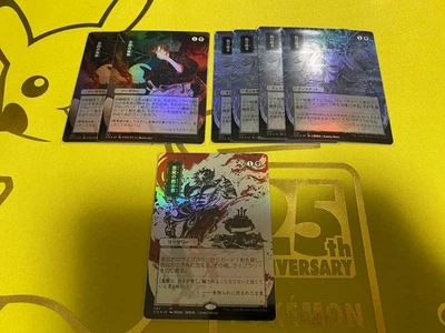 MTG Collector Booster Strixhaven Demonic Tutor Japanese Mystical Archives 7 Set - Image 1 of 2