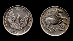 Greece. 10 drachma Coin 1973 L@@K, Horse Pegasus - Phoenix, Greek Military JUNT - Picture 1 of 8