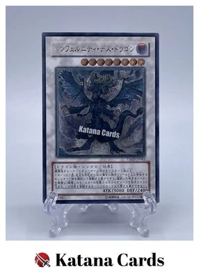 Yugioh Cards | Infernity Doom Dragon Ultimate Rare | TSHD-JP042 Japanese - Image 1 of 4