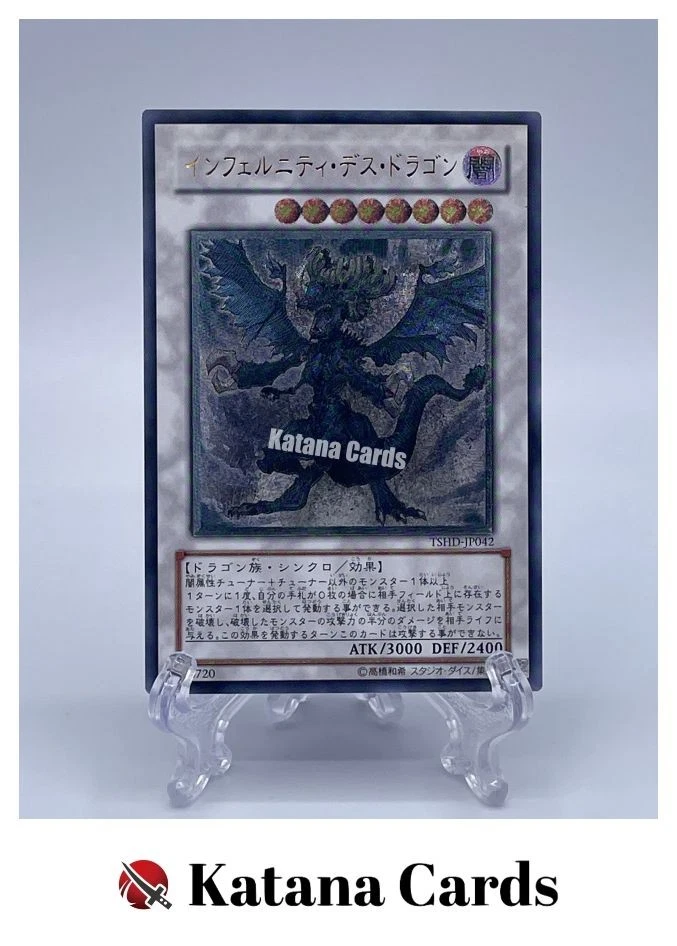 Yugioh Cards | Infernity Doom Dragon Ultimate Rare | TSHD-JP042 Japanese - Image 1 of 4