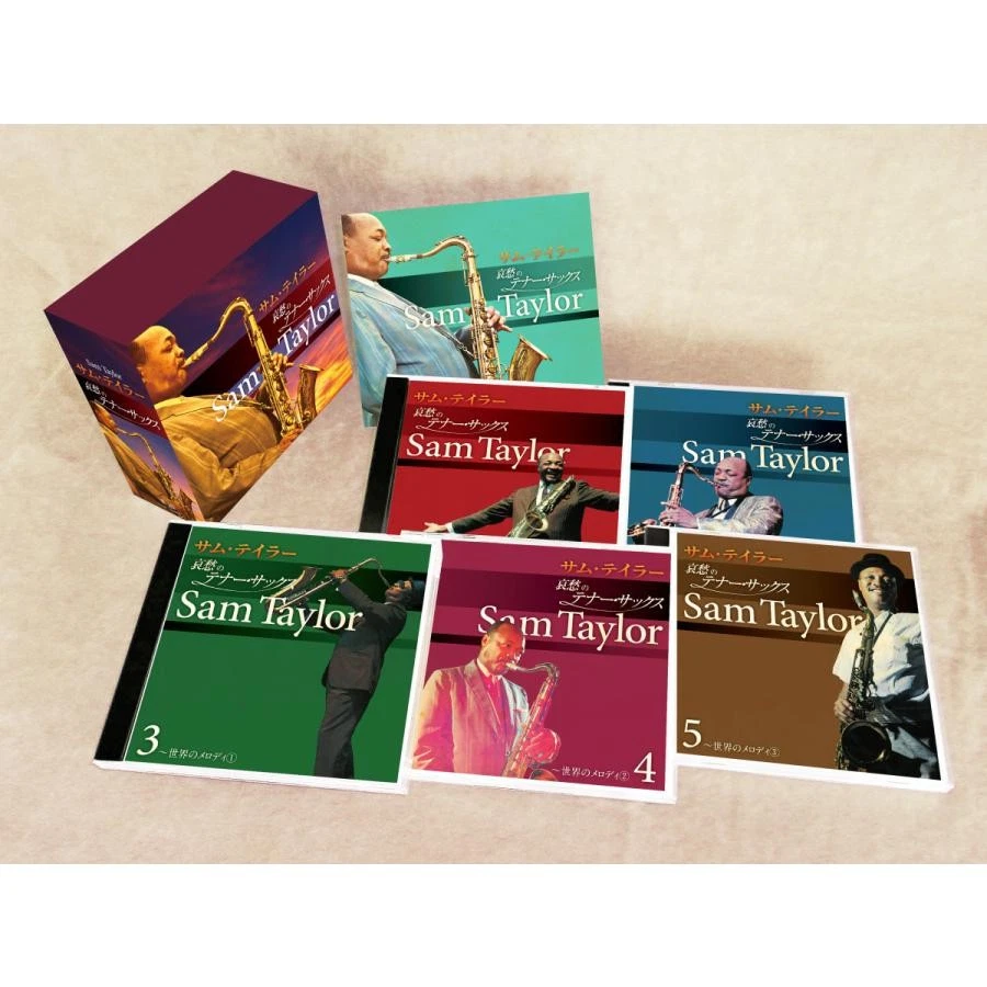 Sam Taylor tenor saxophone CD 5CD Box Set Japan Jazz — 第 1/1 张图片