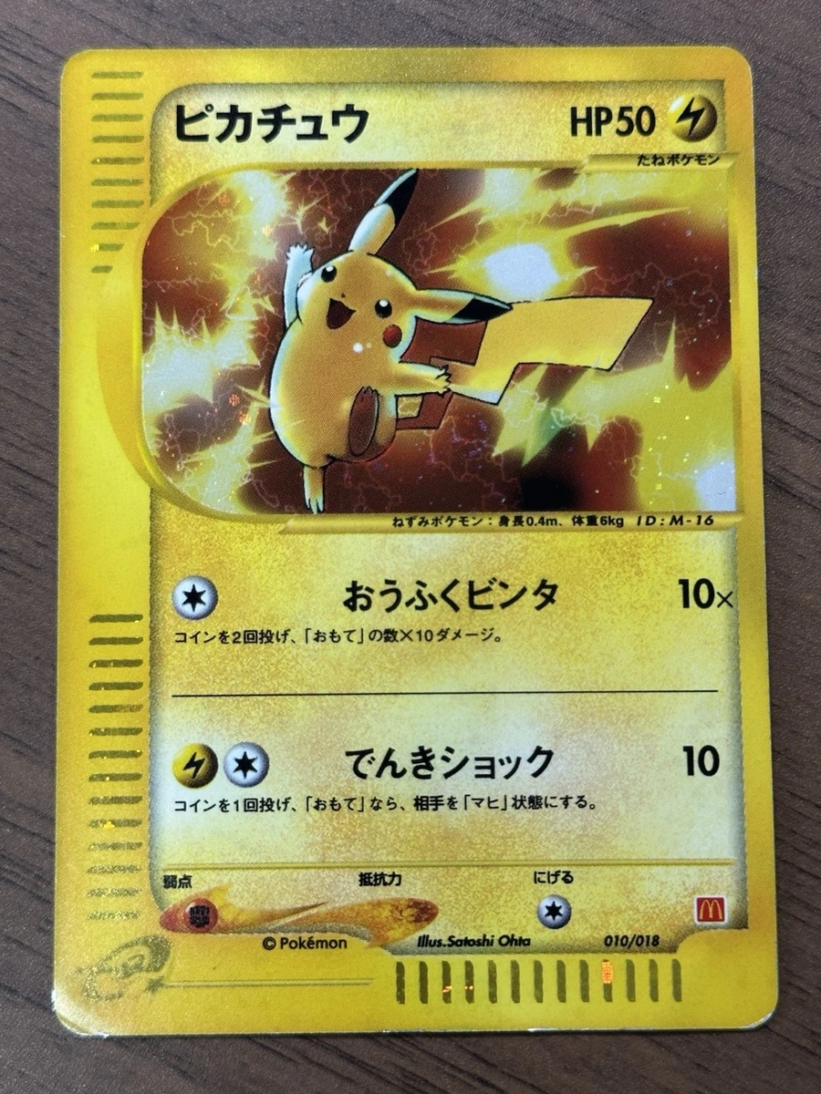 Pokémon TCG McDonald's Rare Collectible Individual Card Games in
