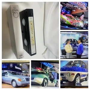 Blank VHS Tape Japanese TV 29th annual Tokyo Motor Show 1 hour 1991 JDM cars - Picture 1 of 11