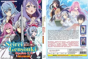 ENGLISH DUBBED Spirit Chronicles/Seirei Gensouki (SEASON 1&2) DVD All Region - Picture 1 of 2