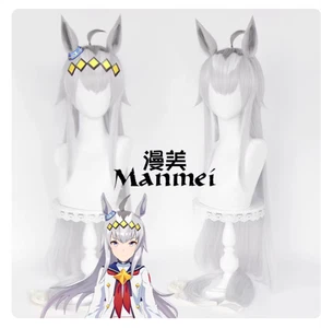 Parrucca Anime Pretty Derby Oguri Cap Cosplay con Orecchie Coda Holloween Party Props Cos - Foto 1 di 8