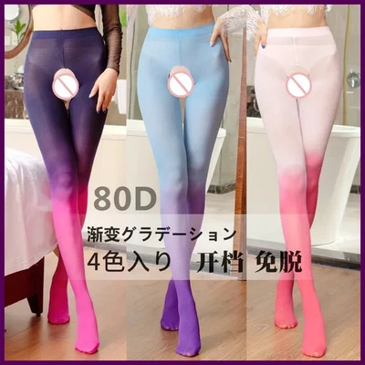 Fashion Autumn Velvet 80D Gradient Candy Color Pantyhose Open Crotch Tights - Image 1 of 4