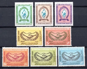 SAUDI ARABIA 1964/65- Universal Declaration & United Nations - 2 cmpt set - MNH - Picture 1 of 1