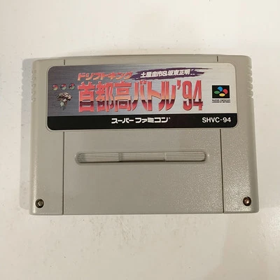 Drift King Shutokou Battle '94 Tsuchiya Keiichi & Bandou Masaaki (SFC, 1994) JPN - Image 1 of 4