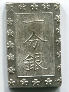 Silver Ansei 1 BU-GIN Ichibu Gin Japan OLD coin Japanese EDO 082 (1859 - 1868)