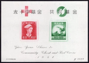 Japan 1948 Red Cross S/S Souvenir Sheet JSCA C137 clean MNH NGAI - Picture 1 of 2