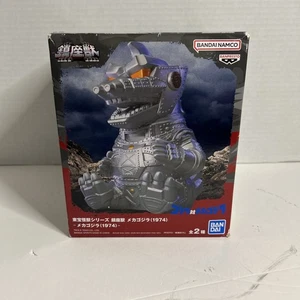 BANDAI Banpresto Enshrined Beast MECHAGODZILLA 1974 Figure A Type GODZILLA Japan - Picture 1 of 5