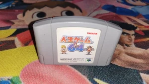 Jinsei Spiel/Spiel des Lebens Nintendo 64 N64 Japan Import US-Verkäufer Nus-NJGJ-JPN - Bild 1 von 4