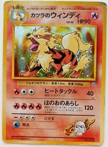 Blaine's Arcanine Pokemon card No Rarity Mark Holo Very Rare card Nintendo F/S - Picture 1 of 11