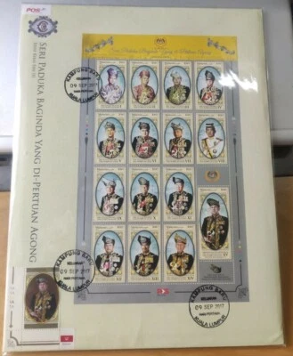 Malaysia 2017-2019 Premium Agong Stamp Vertical Sheet Sheetlet FDC & Folder #1 - Image 1 of 4