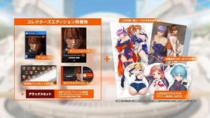 NEW DEAD OR ALIVE 6 The Strongest Package 1st time Inclusion Benefit from Japan - Picture 1 of 8