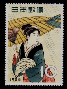 JAPAN  SCOTT# 646 MNH    STAMP WEEK - Picture 1 of 1