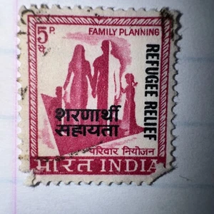 India Foreign 5c Stamp Used - #A145 Refuge Relief Overprint - Picture 1 of 1