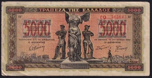 Grecia 5000 Dracmai 1942 Antiguo Billete Billete Moneda Elige 119 F - Imagen 1 de 2