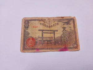 Old WWII Japanase Yen note in used rough condition - Picture 1 of 2