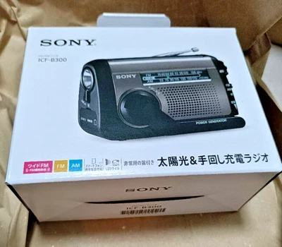 SONY ICF-B300 FM/AM Portable Radio Hand-Cranked & Solar Charging LED NEW - Image 1 of 4