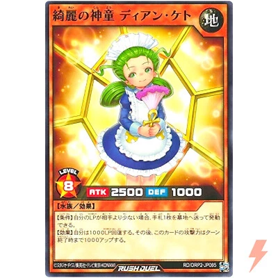 Dian Keto the Cleaning Maiden - Common RD/ORP2-JP065 Over Rush 2 - Rush Duel - Image 1 of 3