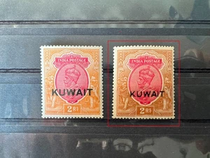 Kuwait - KGV 2Rs one large star Wmk (1923-24) Varietät small KUWAIT Opt VF RR - Bild 1 von 2
