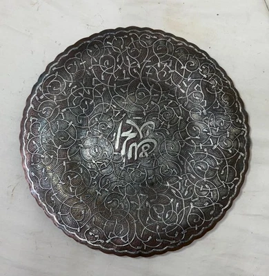 Grueso antiguo hecho a mano Oriente Medio plata esterlina cobre placa decorativa Foto 1 de 4