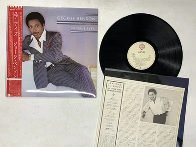 George Benson In Your Eyes Japan LP [53228ER] - Image 1 of 2